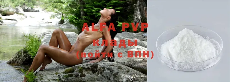 Alfa_PVP Соль  магазин    Болхов 