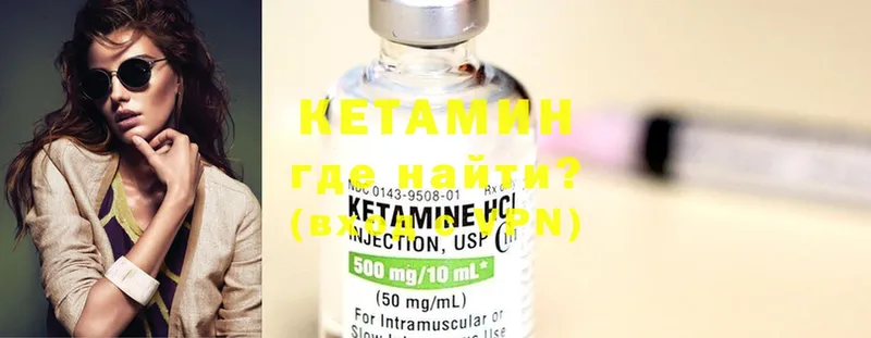 наркота  Болхов  КЕТАМИН ketamine 