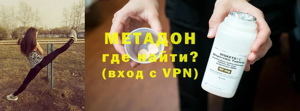 меф VHQ Аркадак