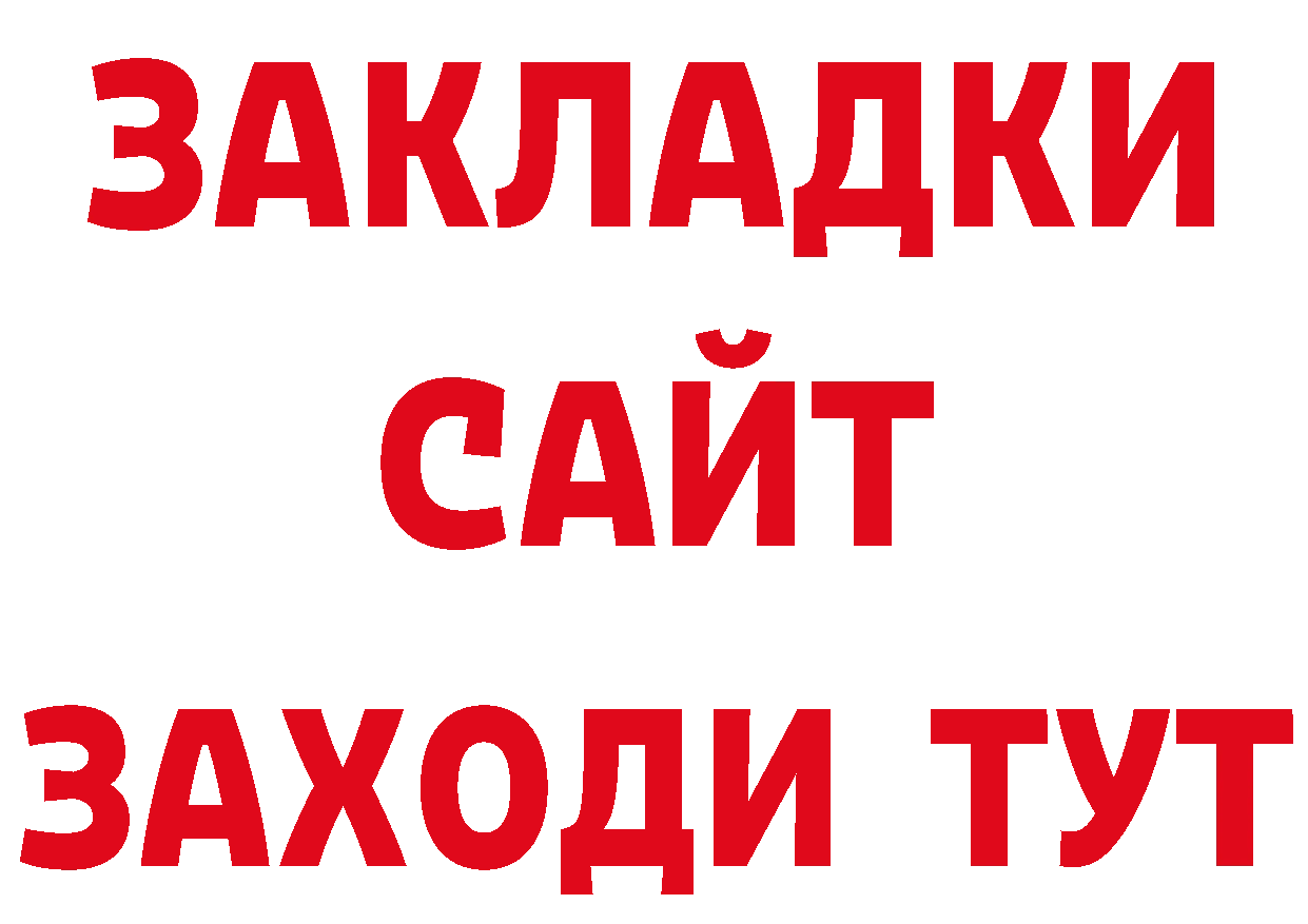 Альфа ПВП СК КРИС зеркало площадка кракен Болхов